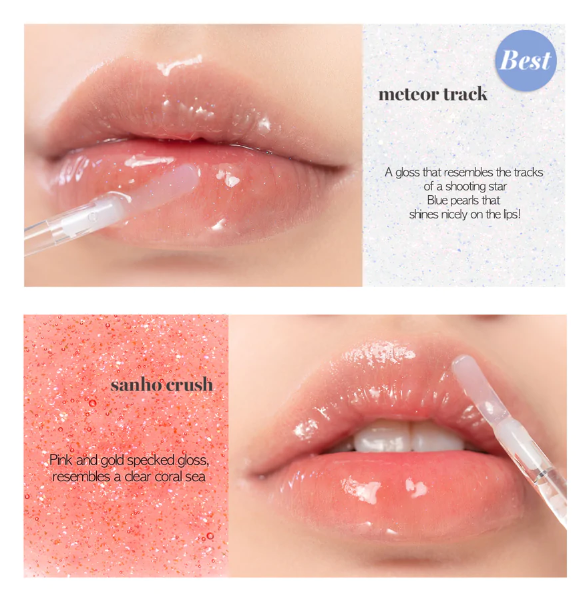 rom&nd Glasting Water Gloss 4.3g